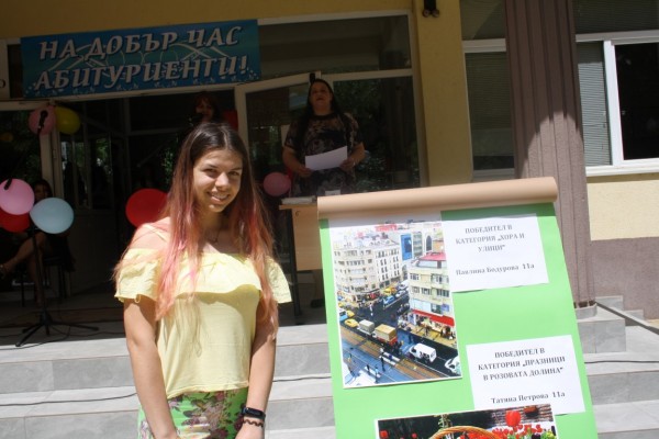 44 абитуриенти изпрати ПГЛПТ днес