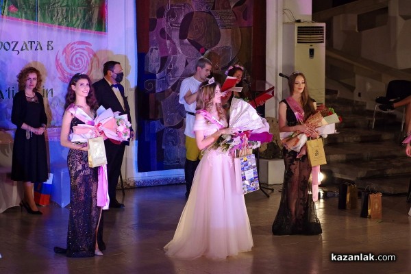 Александра Хаджихристова е Царица Роза 2021 / ВИДЕО