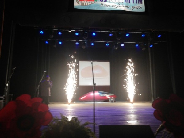 Почетен плакет от Кмета за 65 г. ПГТТМ – гр.Казанлък