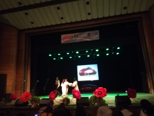 Почетен плакет от Кмета за 65 г. ПГТТМ – гр.Казанлък