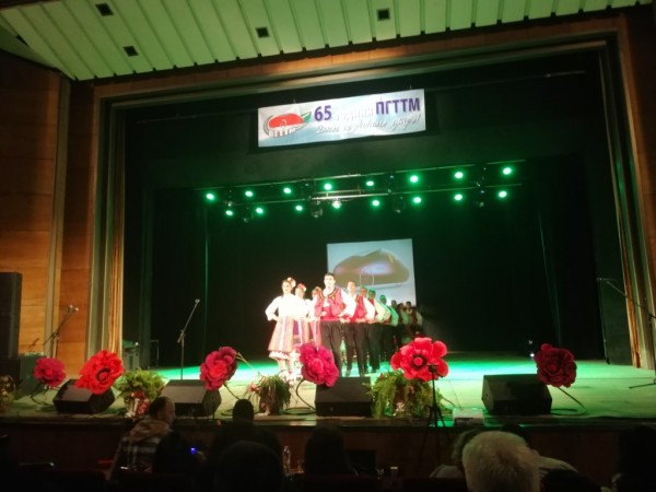 Почетен плакет от Кмета за 65 г. ПГТТМ – гр.Казанлък