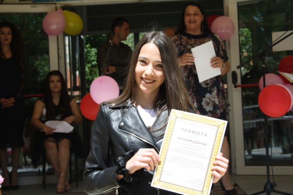 44 абитуриенти изпрати ПГЛПТ днес