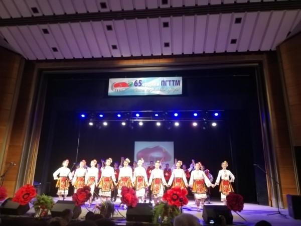 Почетен плакет от Кмета за 65 г. ПГТТМ – гр.Казанлък