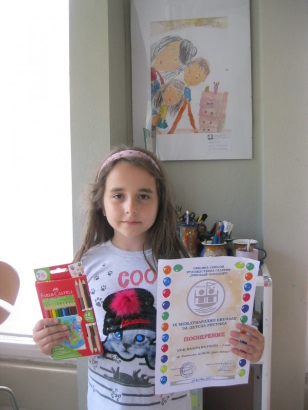 7-годишната Красимира Вълчева спечели награда от международно биенале