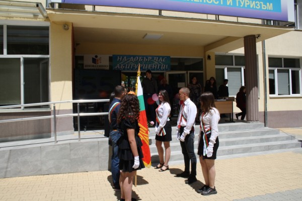 44 абитуриенти изпрати ПГЛПТ днес