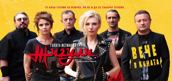 Александър Сано ще посреща посетителите на първото Автокино Дамасцена