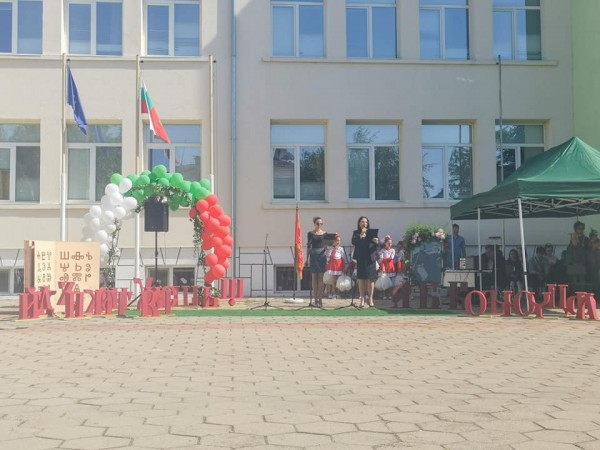 С песни, танци и много настроение премина 24 май в ОУ “Св. Паисий Хилендарски“