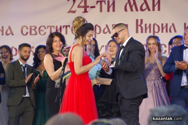 Абитуриенка се сгоди на площада в Казанлък