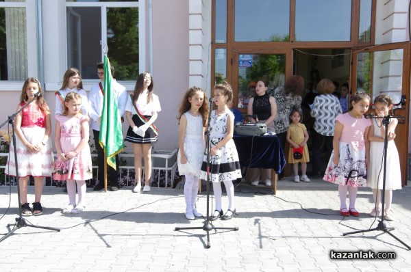 С тържество и празнично хоро в ОУ „Кулата“ отбелязаха 24 май