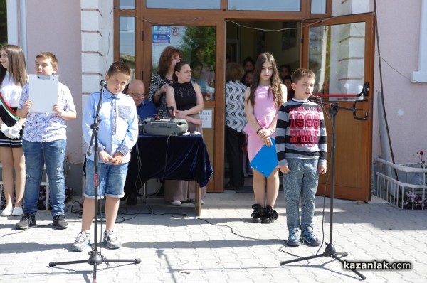 С тържество и празнично хоро в ОУ „Кулата“ отбелязаха 24 май