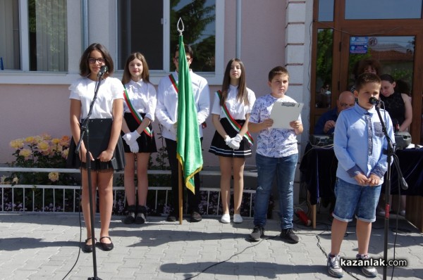 С тържество и празнично хоро в ОУ „Кулата“ отбелязаха 24 май