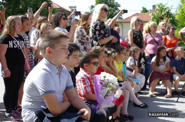 С тържество и празнично хоро в ОУ „Кулата“ отбелязаха 24 май