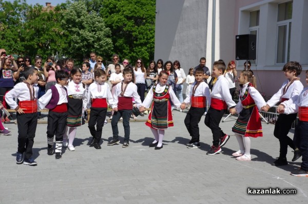 С тържество и празнично хоро в ОУ „Кулата“ отбелязаха 24 май