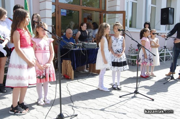 С тържество и празнично хоро в ОУ „Кулата“ отбелязаха 24 май