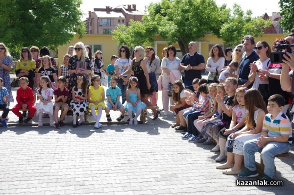 С тържество и празнично хоро в ОУ „Кулата“ отбелязаха 24 май