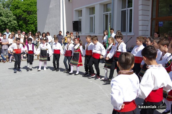 С тържество и празнично хоро в ОУ „Кулата“ отбелязаха 24 май