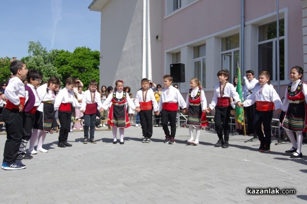 С тържество и празнично хоро в ОУ „Кулата“ отбелязаха 24 май
