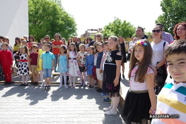 С тържество и празнично хоро в ОУ „Кулата“ отбелязаха 24 май