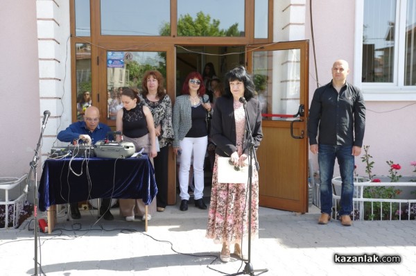 С тържество и празнично хоро в ОУ „Кулата“ отбелязаха 24 май