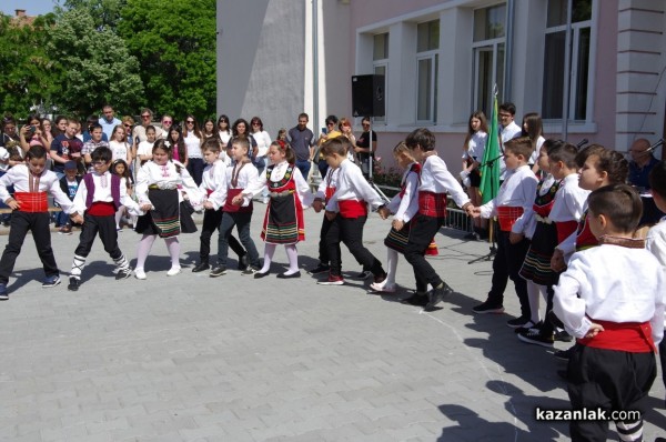 С тържество и празнично хоро в ОУ „Кулата“ отбелязаха 24 май