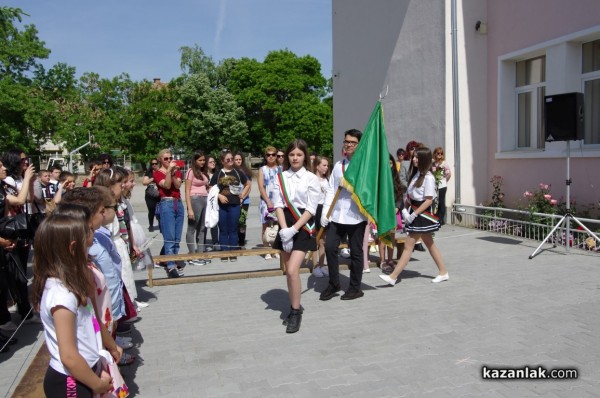 С тържество и празнично хоро в ОУ „Кулата“ отбелязаха 24 май