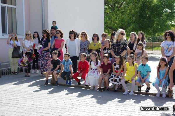 С тържество и празнично хоро в ОУ „Кулата“ отбелязаха 24 май