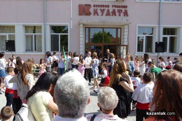 С тържество и празнично хоро в ОУ „Кулата“ отбелязаха 24 май