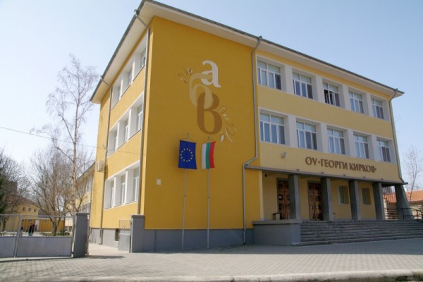 „Час на отворени врати” в Основно училище “Георги Кирков“