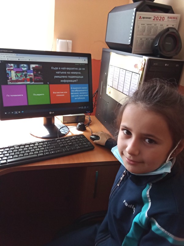 „Час на отворени врати” в Основно училище “Георги Кирков“