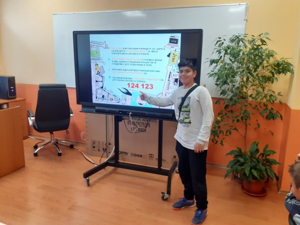 „Час на отворени врати” в Основно училище “Георги Кирков“