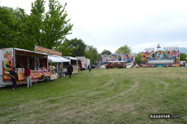 Панаирът е тук!