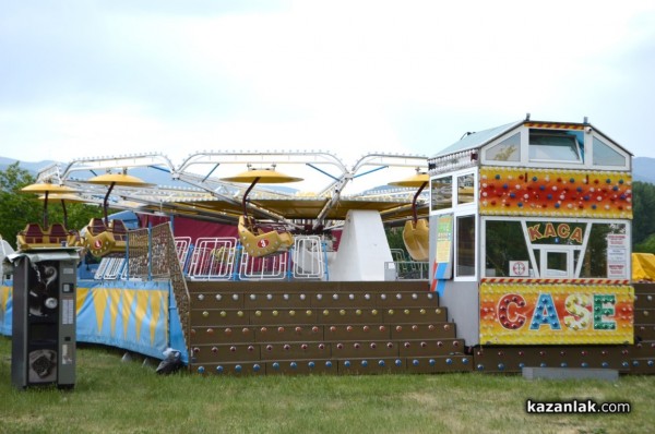 Панаирът е тук!