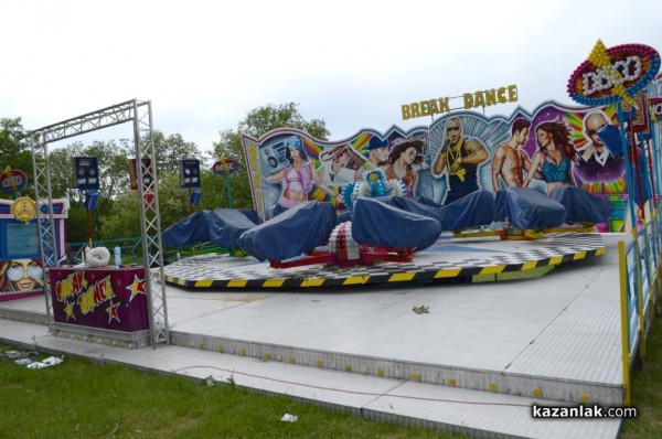 Панаирът е тук!