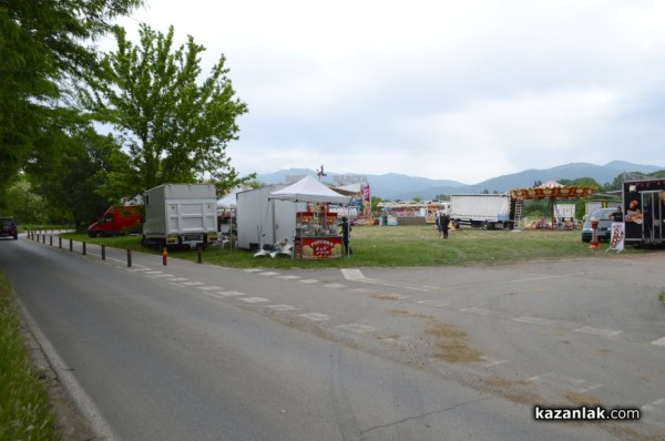 Панаирът е тук!