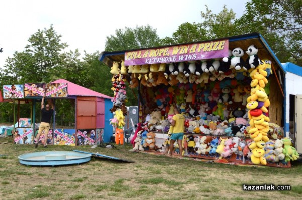 Панаирът е тук!