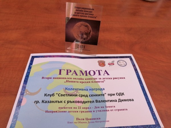 Пет първи места за Светлинките