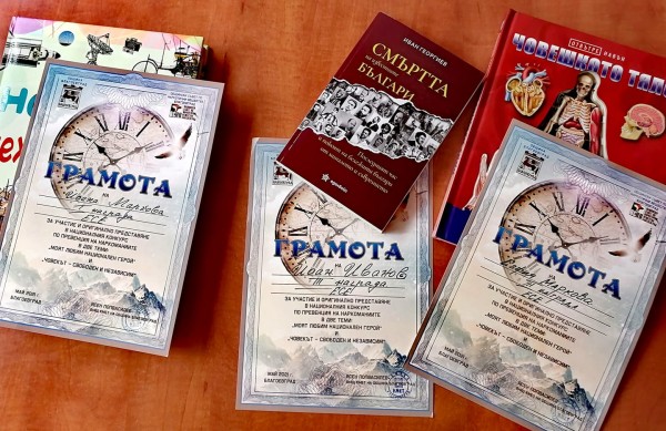 Пет първи места за Светлинките