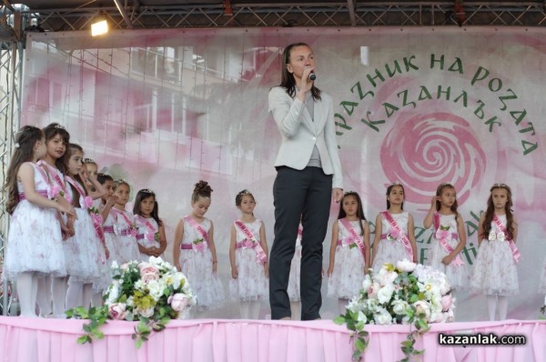 Принцесите на розата на Казанлък засияха на най-детския празник