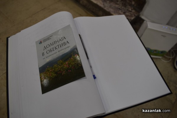 Казанлъшки таланти разкриха живопис и красота в „Долината в обектива“