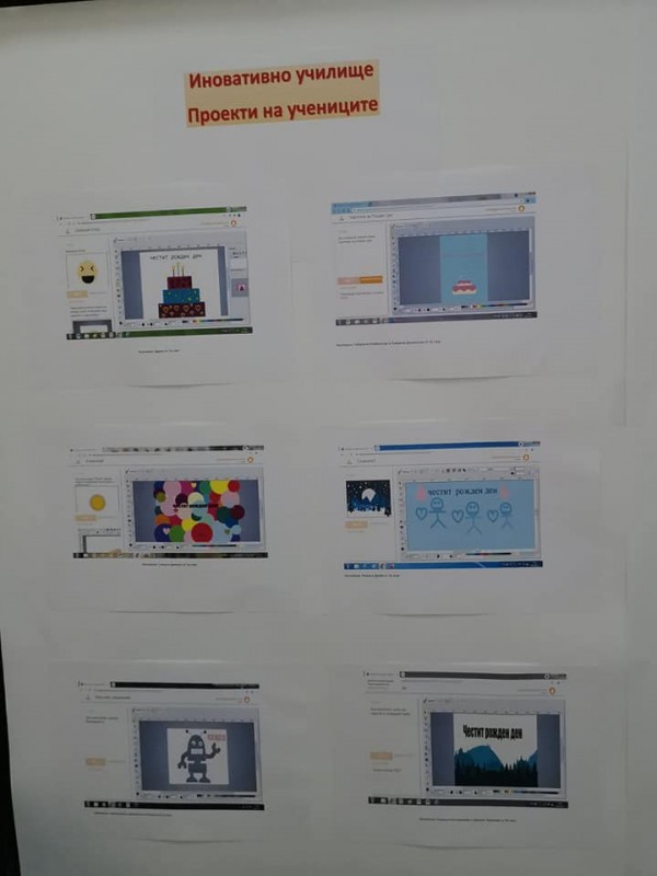 Ученици на ОУ “Св. Паисий Хилендарски“ обменят опит в сферата на графичния дизайн