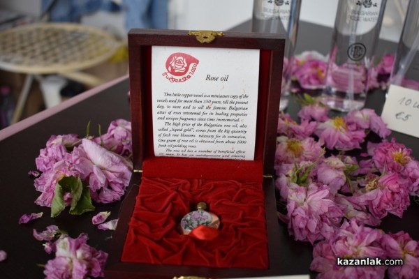 Празничен Казанлък