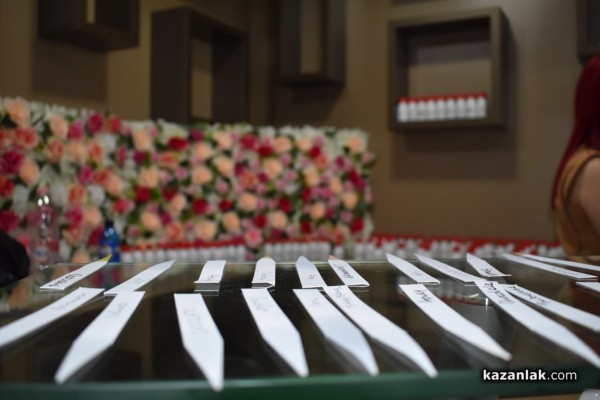 Празничен Казанлък