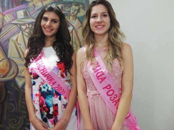 Изложение на парфюми и продукти от етерични масла и тематична научна конференция в Музея на розата