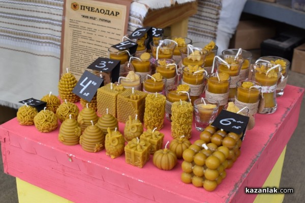 Празничен Казанлък