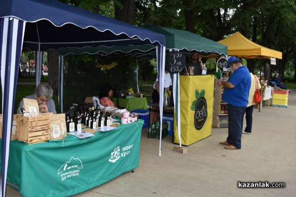 Празничен Казанлък