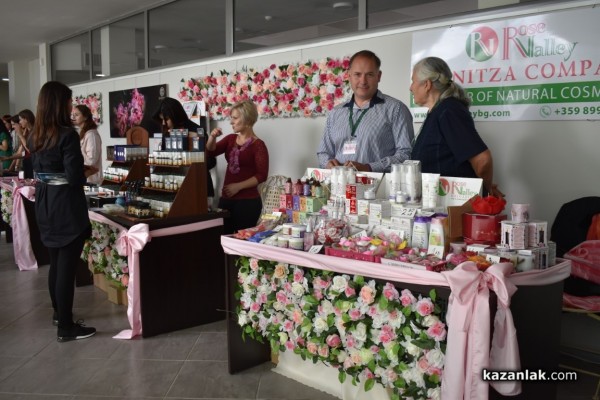 Празничен Казанлък