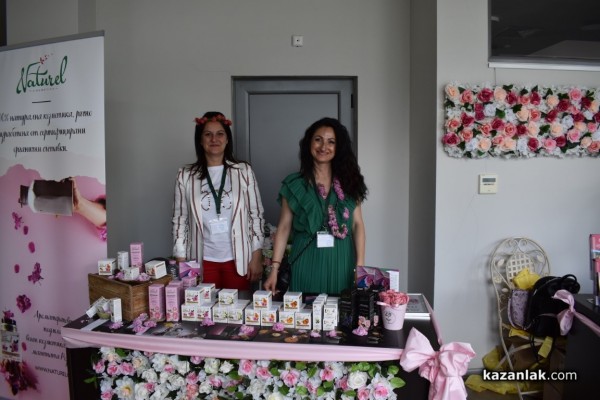 Празничен Казанлък