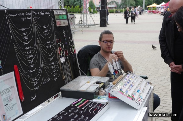 Празничен Казанлък