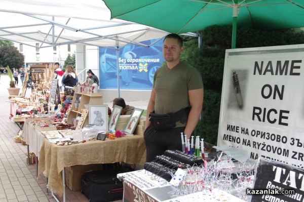 Празничен Казанлък