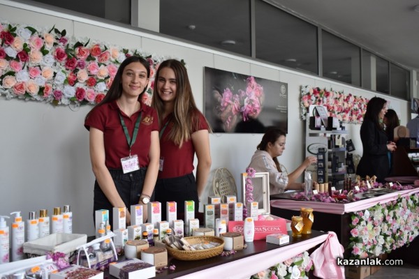 Празничен Казанлък